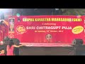 Shipra Kayastha Mahasabha (SKM) Shri Chitragupt Puja Celebration 2017 Whatsapp Status Video Download Free
