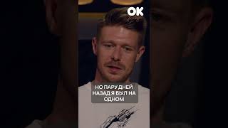 Закрыт к жинзи | Ефремов #окнасвязи #shorts