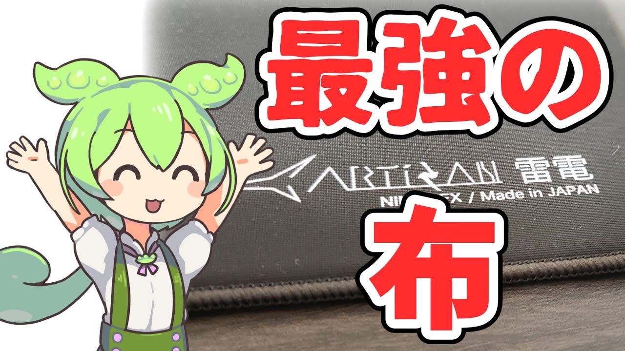 YUKIAIM ONI G-SR-SE 2017 雷電 xsoft xl