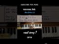 Mere Dholna | Ami Je Tomar | Bhool Bhulaiyaa 3 | Harmonium Tutorial For Beginners | #shorts