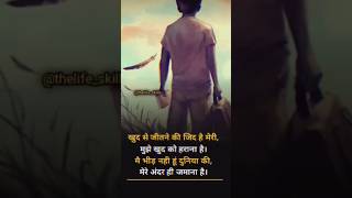 Study Life 📚📝✍️ .........#study #motivation #shorts #viral ........||