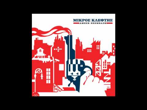 mikros kleftis- to vary pyrovoliko.wmv