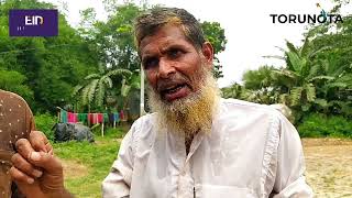 কুরবানি ২০২৫ | ঈদের আসল শিক্ষা ও আত্মত্যাগ | Qurbani Meaning | Eid ul Adha Motivation | তরুণতা