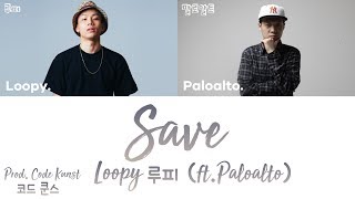 LOOPY (루피) - SAVE (feat. Paloalto) (Prod. Code Kunst) [han|rom|eng lyrics/가사] chords