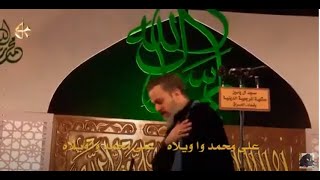 على محمد واويلاه باسم الكربلائي حالات واتساب استشهاد الرسول محمد ص 😭ستوريات