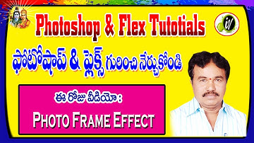 How to give  Effect  Photoframe in Photoshop 7.0 in Telugu || Photoshop Tutorial || Ideal Vasantha