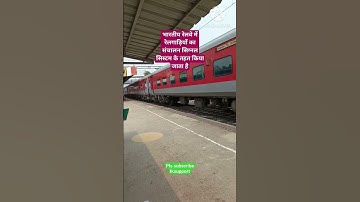 Indian railway automatic signal system #shorts