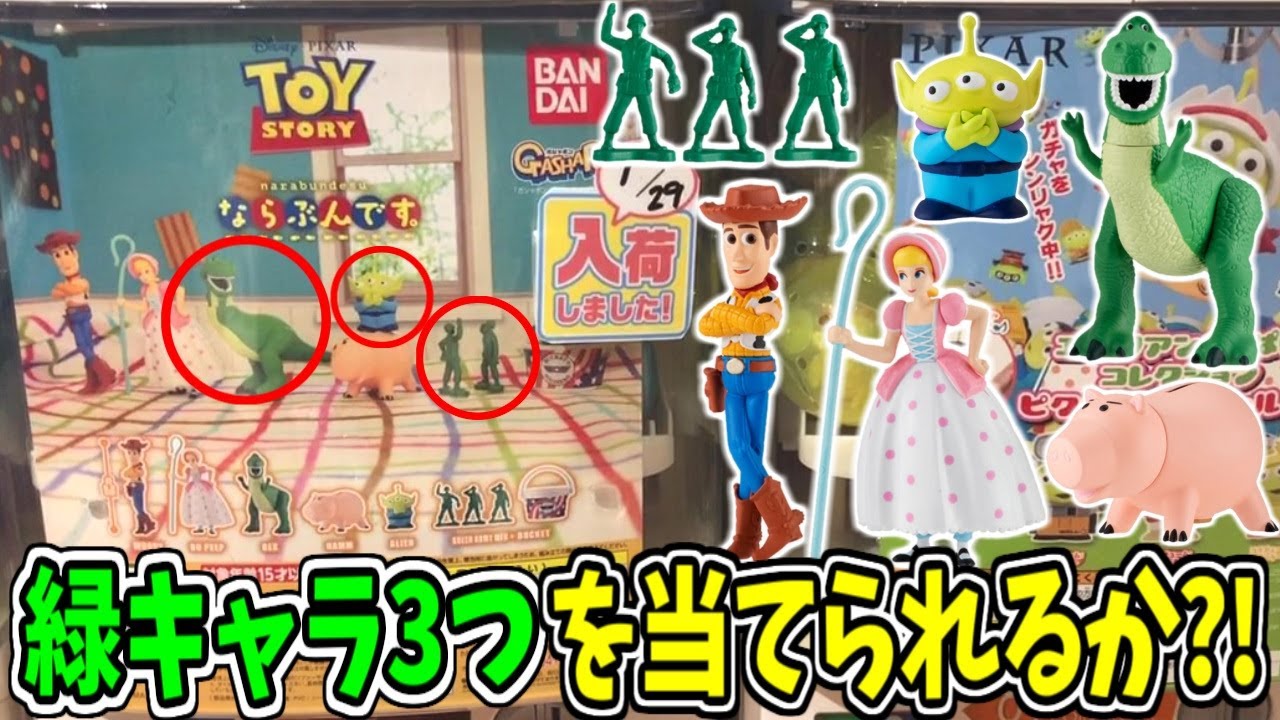 ガチャガチャ ポケモン メタモン出るまで ゆるふわ系の可愛いフィギュアたち カプセルトイ Youtube