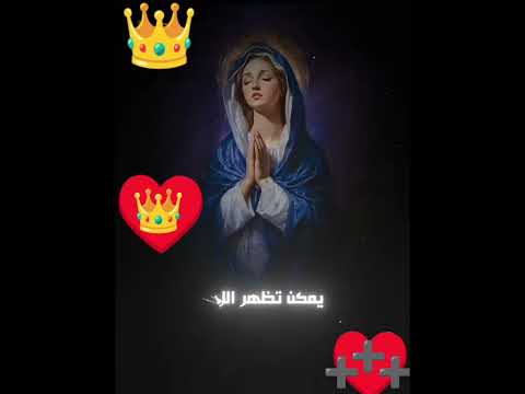 يمكن تظهر الليلة العدرا في طلة جميلة