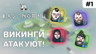 :  !  ! Bad North #1
