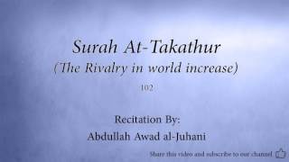 Surah At Takathur The Rivalry in world increase   102   Abdullah Awad al Juhani   Quran Audio