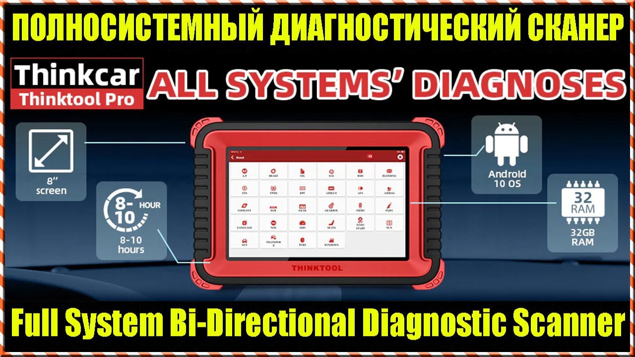 THE NEWEST THINKTOOL PROS SCANNER: OE-LEVEL PROFESSIONAL OBD2 SCANNER