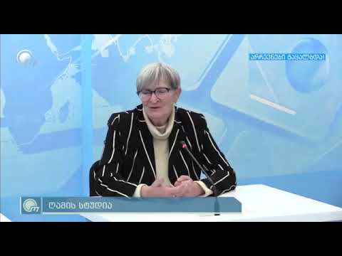 ინტერვიუ ნანა დევდარიანთან 7.12.2020