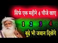 1  4        sadhguru hindi  iq tv hindi