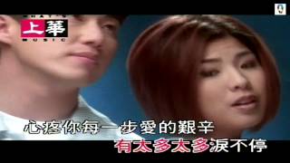 Video thumbnail of "♫ 熊天平 / 許茹芸  ~ 你的眼睛 ♫"