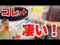 10年使った洗濯機！こんなにキレイな秘密がコレ！！