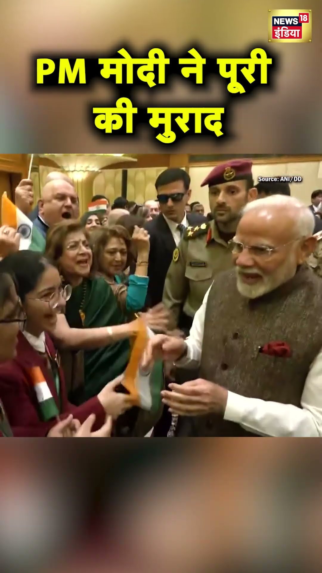 PM Modi Kuwait Visit : PM Modi meets 101-year-old ex-IFS officer Mangal Sain Handa #shorts | N18S