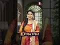 తాకట్టులో ఉన్న బంగారాన్ని విడిపించి ఆ రోజు ONLINE RATEకు మేము కొంటాము.Kommuri Gold | SumanTV Manasa