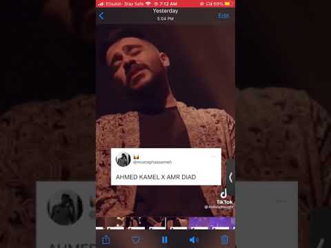 AHMED KAMEL X AMR DIAB 