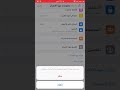 حاولت اعطيها بلوك لان الي بينا انتهى بس مقدرت حاولت اعطيها بلوك لان الي بينا انتهى بس مقدرت