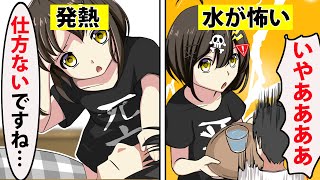 【アニメ】超ド級！？狂犬病の恐怖…【漫画】【漫画動画】