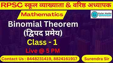 RPSC Grade - I & II | Mathematics | Binomial Theorem (द्विपद प्रमेय) | Class - 1 | By Surendra Sir