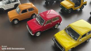 Eve 45-anniversary of start mass production of LADA Niva - Private Collection of scale models 1:43