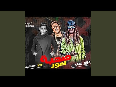 مهرجان اخصامى اعدائى