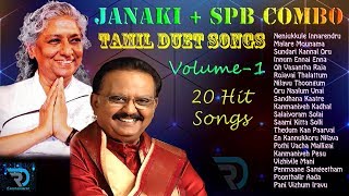 Janaki+SPB Vol-1 | Combo | Jukebox | SPB Hits | Janaki Hits | Tamil Hits | Tamil Songs