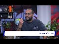 ציון 3 | ליגת העל באה לקיצה, וגילינו שחיינו בחלום של ערן זהבי