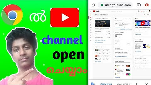 how to open youtube creator studio in chrome 2021/ open youtube studio on android phone