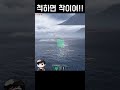 치쿠마: 척하면 착이여!! [월드 오브 워쉽]