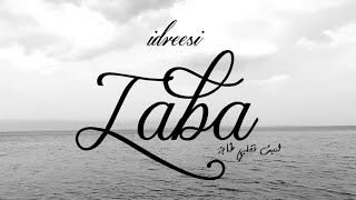 Idreesi – TABA (Official music video) | إدريسي – لعبت فقلبي طابة
