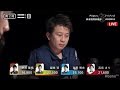 【麻雀・Mリーグ2019 11/1放送】園田の渾身の6000オール!多井と瑞原の北を巡る攻防戦にも注目! <Pirates vsドリブンズvs麻雀格闘倶楽部vsABEMAS>毎週月火木金よる7時