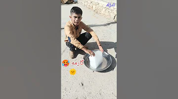 الطقس الجو الحرارة تحشيش 