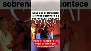 Forte Michelle Bolsonaro Recebeu recado de Deus #profecia #viralshorts #bolsonaro #short