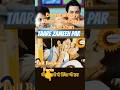 TaareZameenPar #AamirKhan #DarsheelSafary #BollywoodFacts #MovieFacts #HindiMovies #CskorangaFacts
