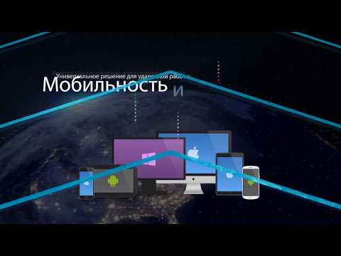 Автоматизированная система управления предприятием - "Симбиоз-Онлайн"