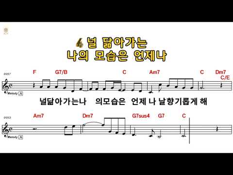 조장혁 Love MR 반주음악 엘프909 악보보며 따라부르기