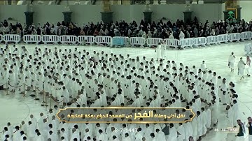 تلاوة ندية رائعة من سورة النحل للشيخ عبدالله الجهني فجر 8-7-1443