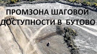 ЖИТЕЛИ ПРОТИВ СКЛАДОВ НА ОСТАФЬЕВСКОЙ!...