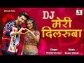 Meri dilruba dj  official  shona ingle  abhjit thakur  vishal chavan  sumeet music