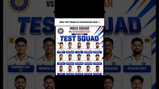 India Test Squad vs Afghanistan 2026 🇮🇳🔥 | FullTestTeamAnnounced | #shortsfeed #cricket #indvsafg
