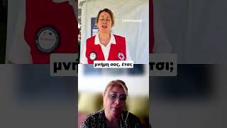 «Κρατούσε το αρκουδάκι του - Ήταν το μόνο που σώθηκε από το σπίτι του» | NEWSBEAST