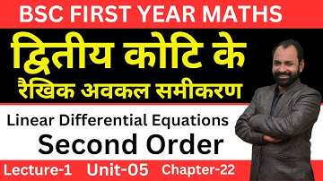 Linear Differential Equation of Second Order | Bsc 1st year Calculus | L-1