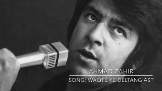 Ahmad ZAHIR  official  Track Song:Waqte ke del tang ast Resimi