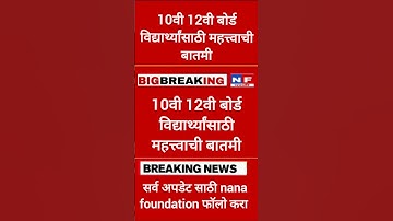 SSC HSC 17no form 2025