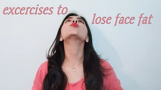 Face excercise to lose face fat for woman। Facial yoga asanas to lose face fat। Reduce fat from face