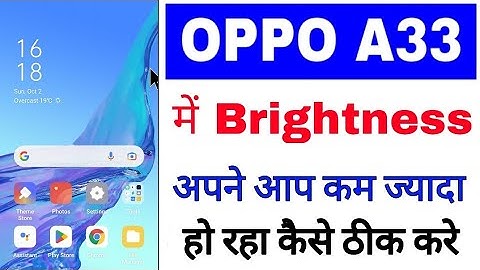 oppo A33 me brightness apne aap kam jyada ho raha ।। oppo A33 brightness automatic high low problem