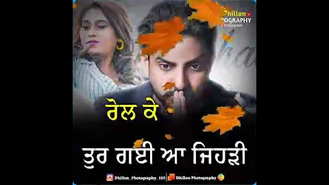 Dila Himmat Kar Gur Chahal Status || Gur Chahal New Song Whatsapp Status 2020